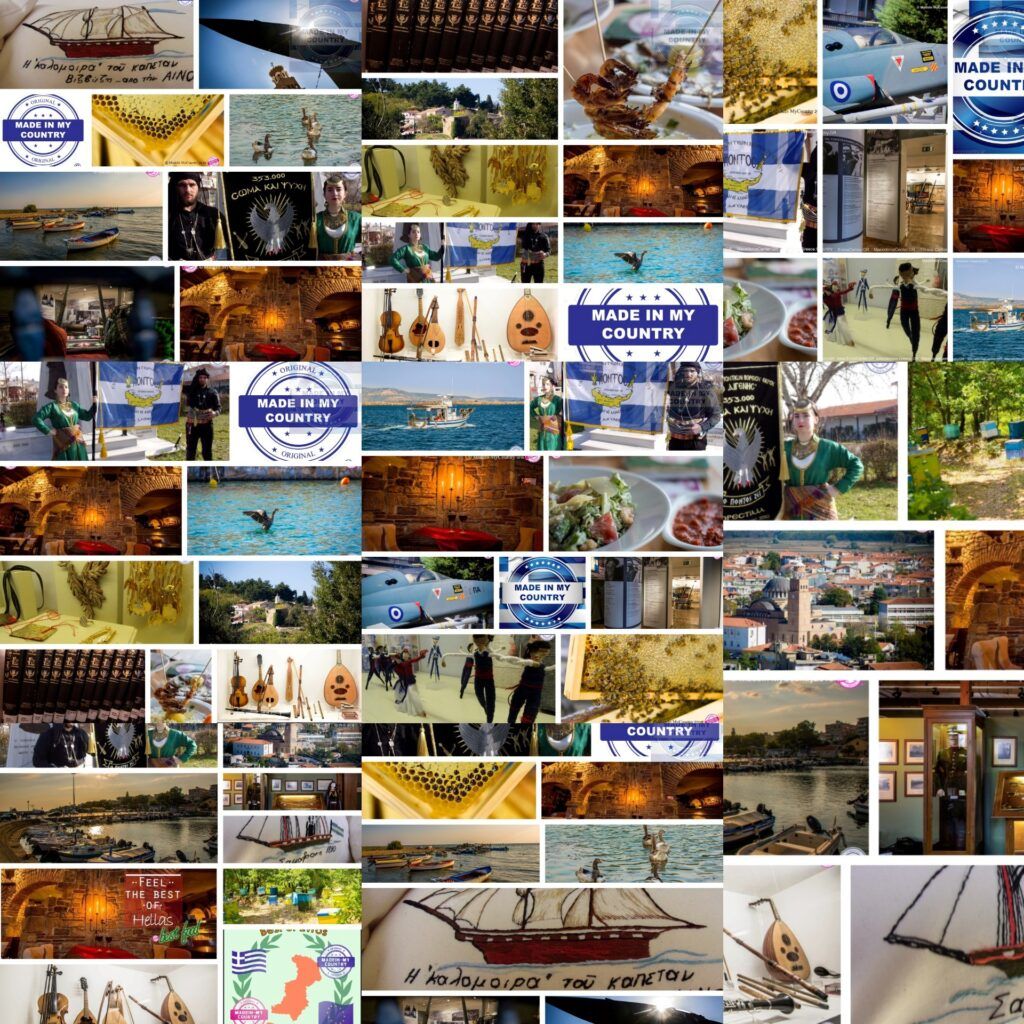 Macedonia (Makedonia) of Greece (Hellas) !! MadeinMycountry is a global platform that celebrates and supports local history, culture, art, and nature conservation efforts. For two decades, we have been sponsoring local museums, cultural organizations, travel destinations, historical sites and various cultural events around the world. 