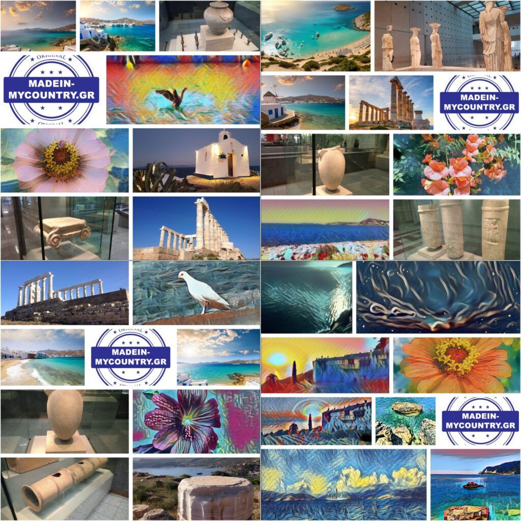 MadeinMycountry Macedonian province of Greece (Hellas)
MadeinMycountryGR: Τοπικο, παραδοσιακο, “Φτιαγμενο στη χωρα μου” MadeinMycountry Greece (Hellas) and Cyprus!MadeinMycountry is a global platform that celebrates and supports local history, culture, art, and nature conservation efforts.